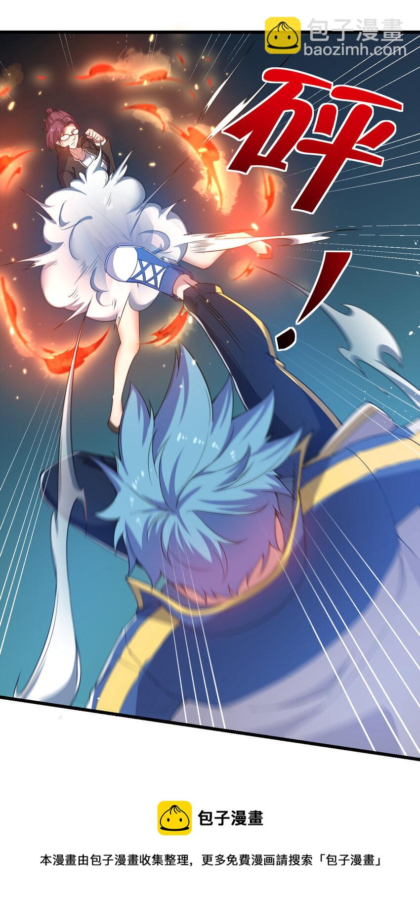 19 觉醒状态(1/2)-第19话