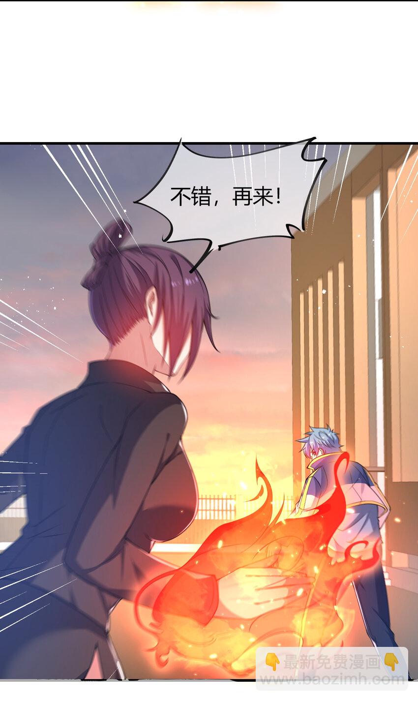 19 觉醒状态(1/2)-第19话