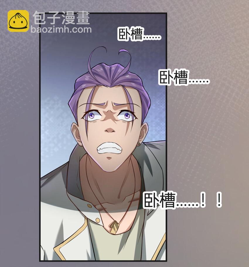 3 战苍狼(1/2)-第3话