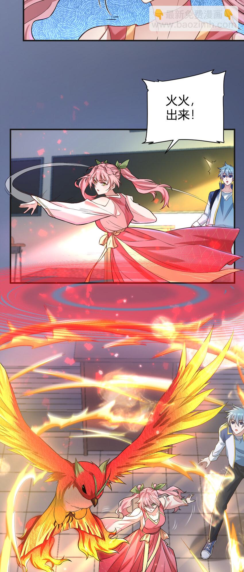 3 战苍狼(1/2)-第3话