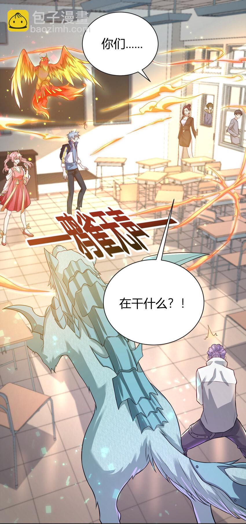 3 战苍狼(1/2)-第3话