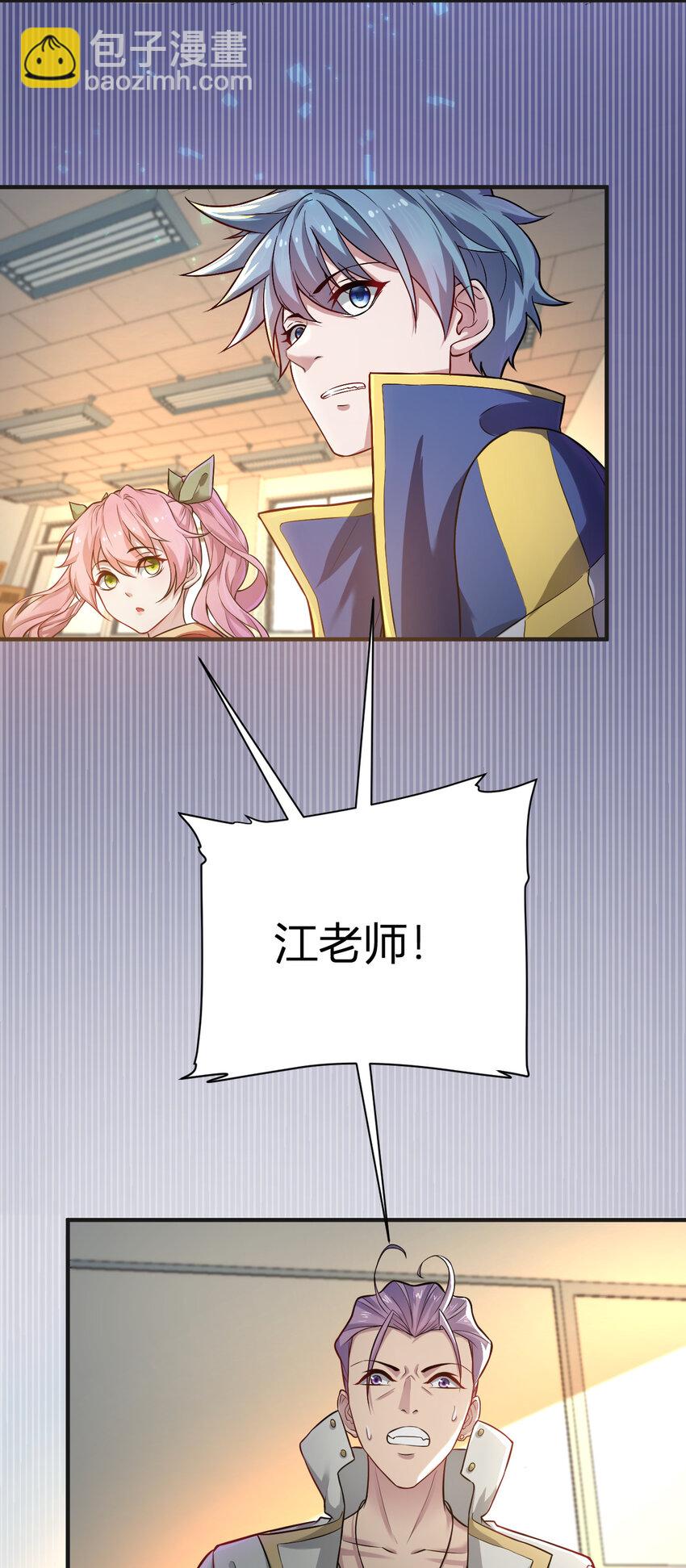 3 战苍狼(1/2)-第3话