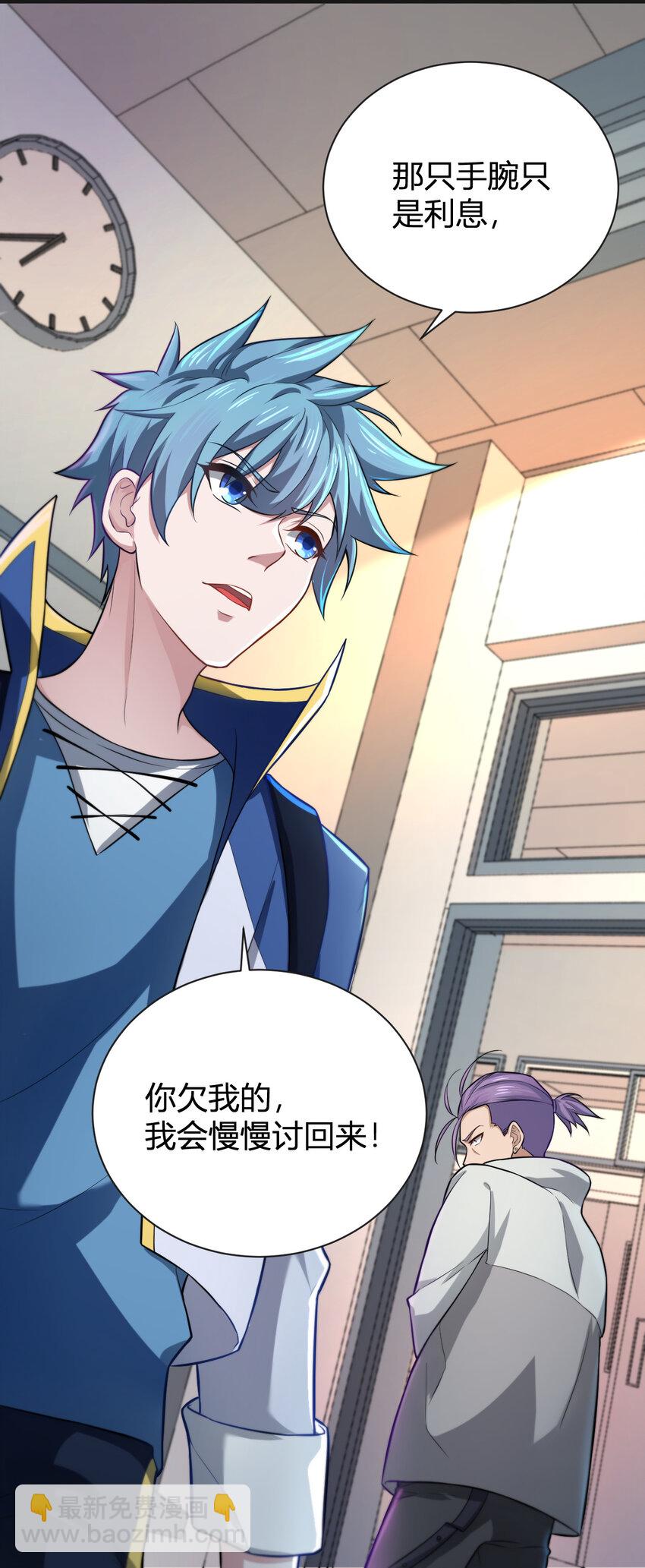 3 战苍狼(1/2)-第3话