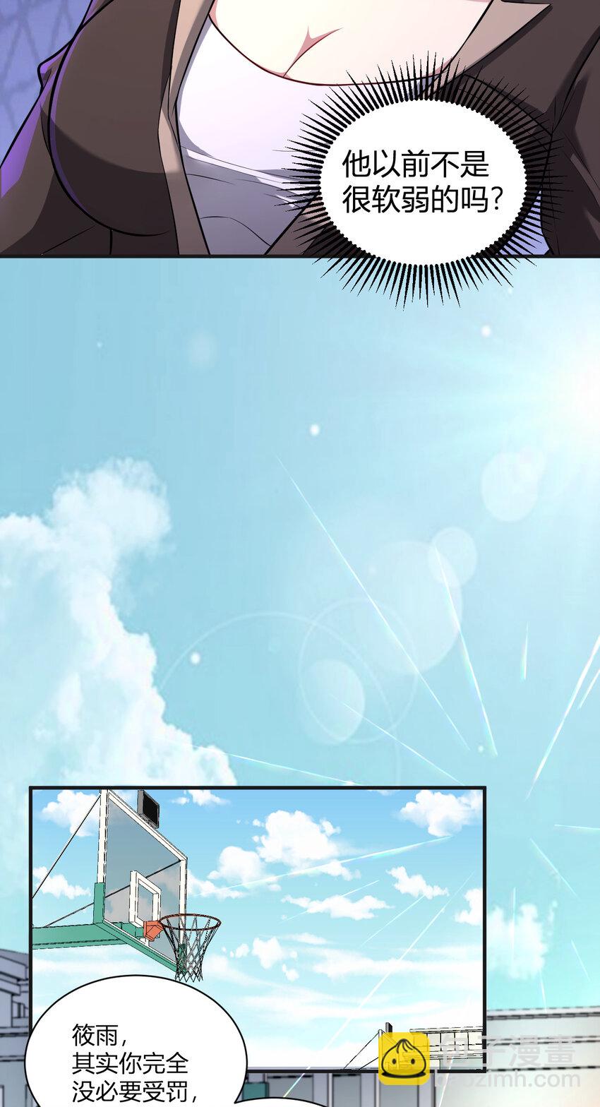 3 战苍狼(1/2)-第3话