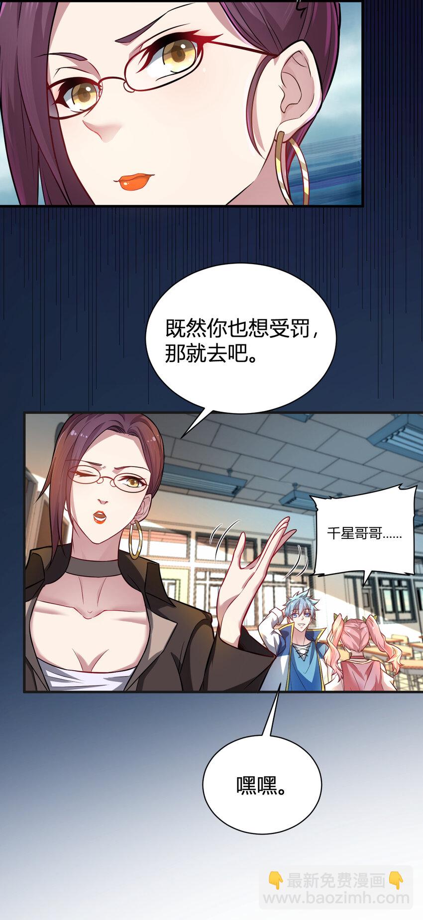 3 战苍狼(1/2)-第3话