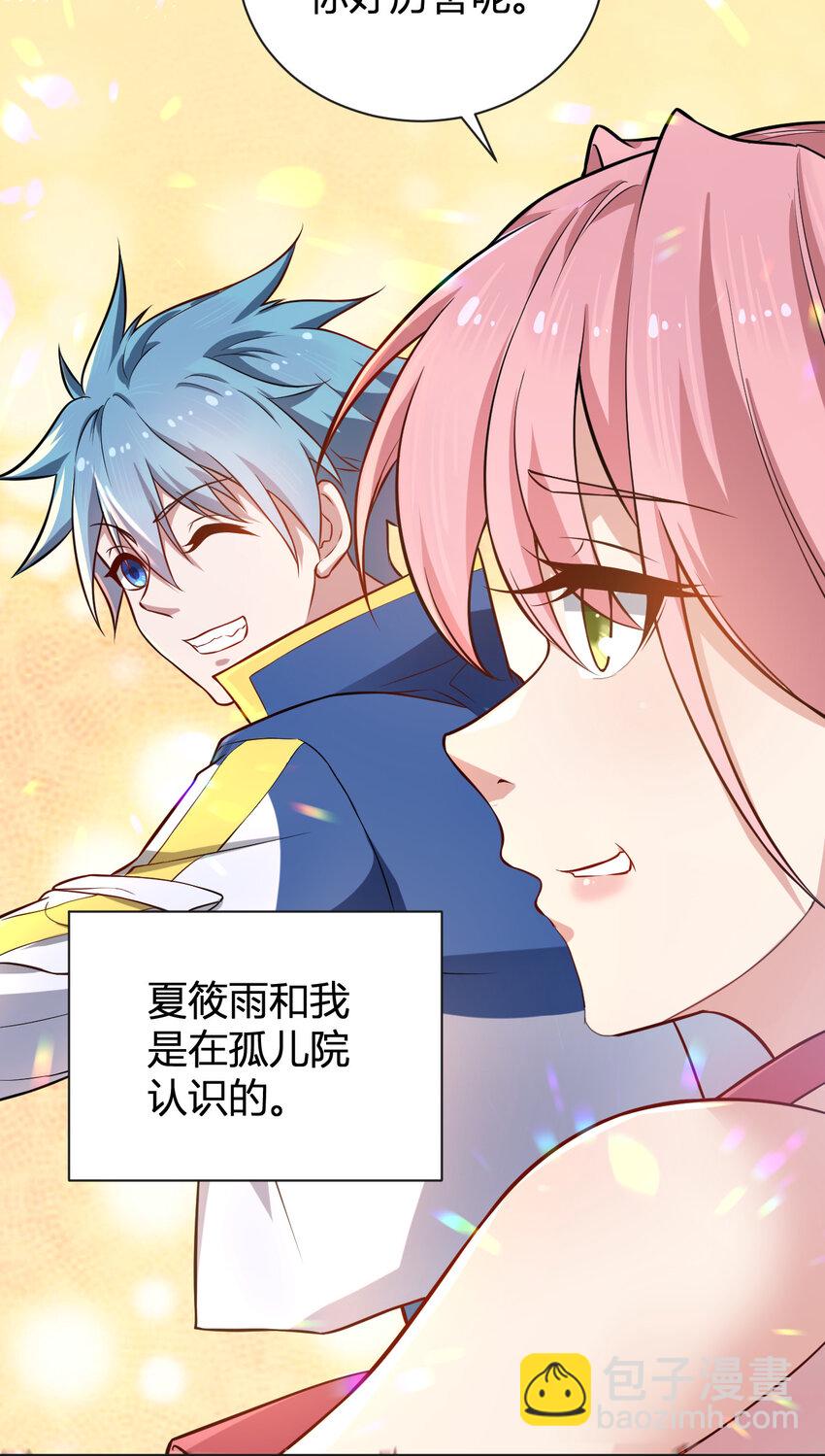 3 战苍狼(1/2)-第3话