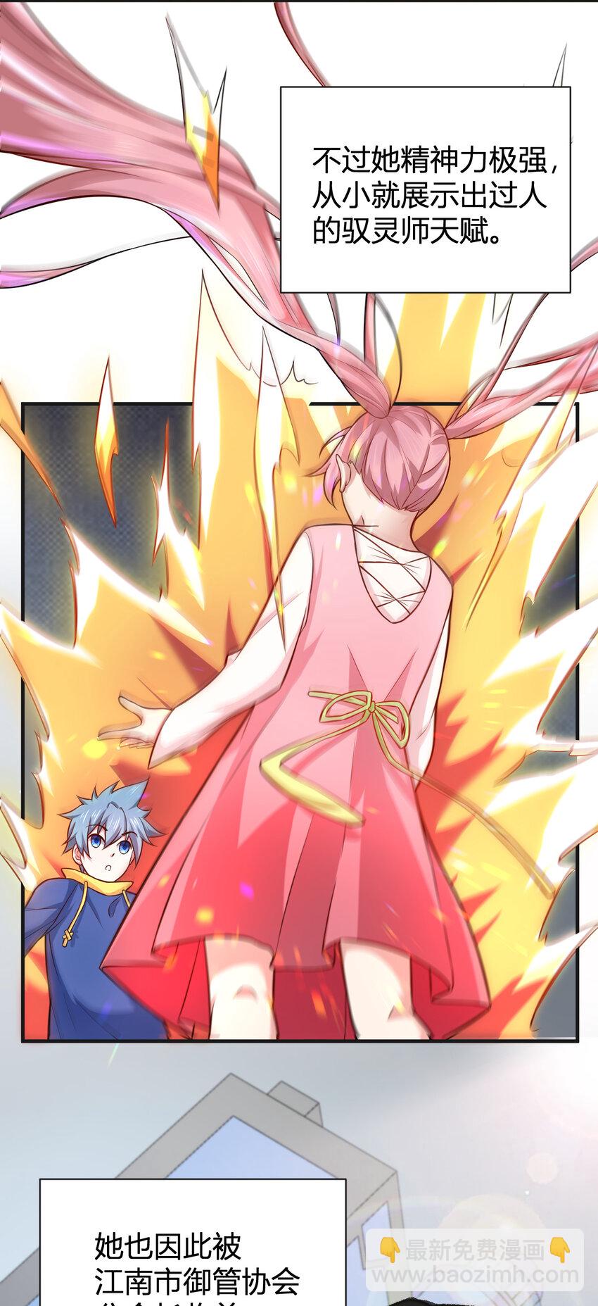 3 战苍狼(1/2)-第3话