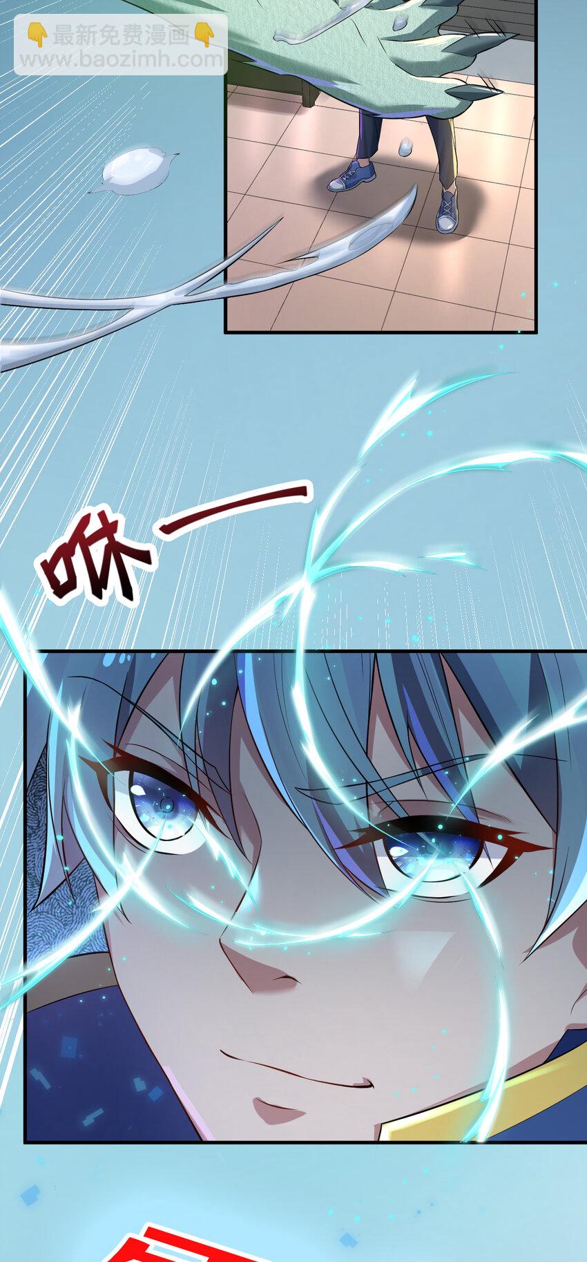 3 战苍狼(1/2)-第3话