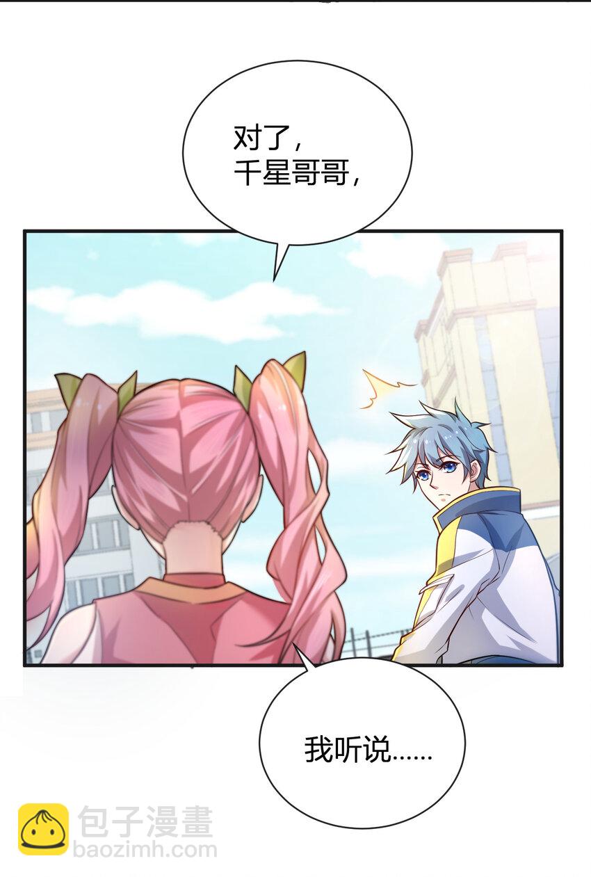 3 战苍狼(1/2)-第3话