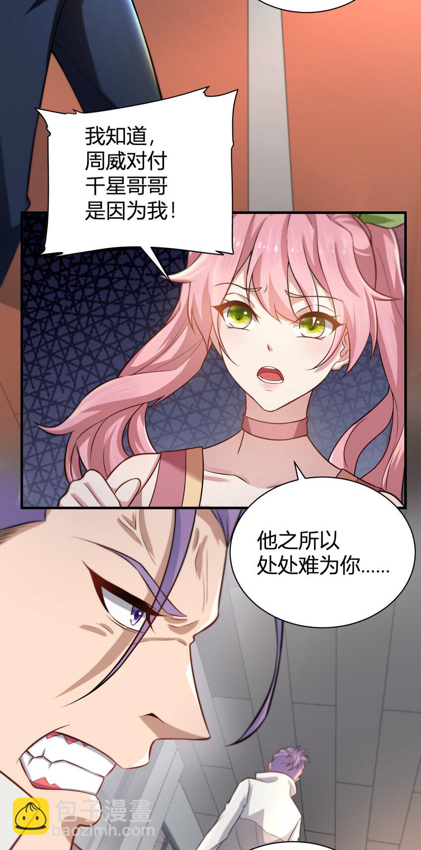 3 战苍狼(1/2)-第3话