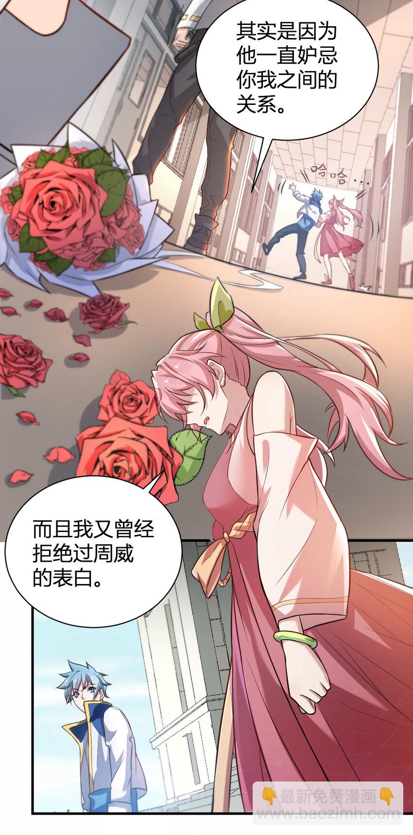 3 战苍狼(1/2)-第3话