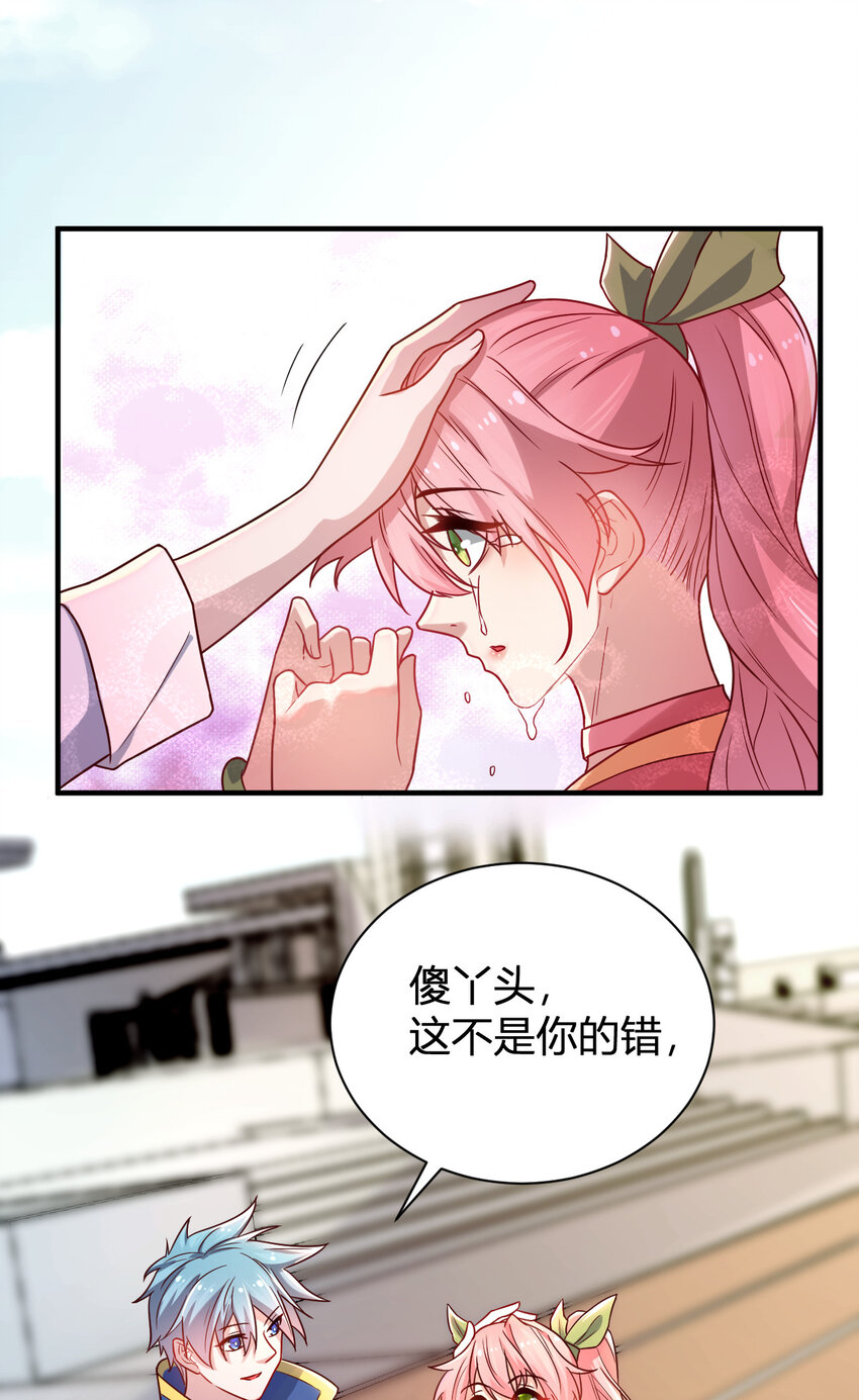 3 战苍狼(1/2)-第3话