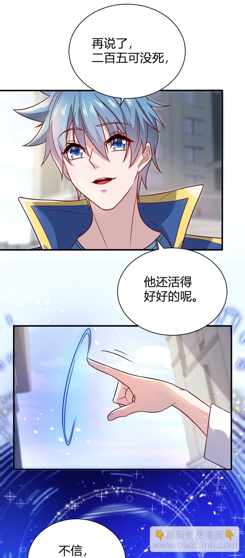 3 战苍狼(1/2)-第3话