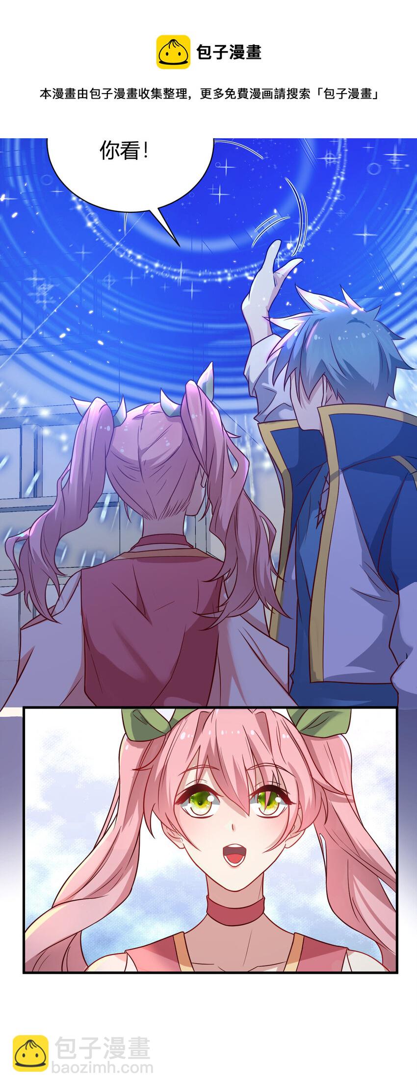 3 战苍狼(1/2)-第3话