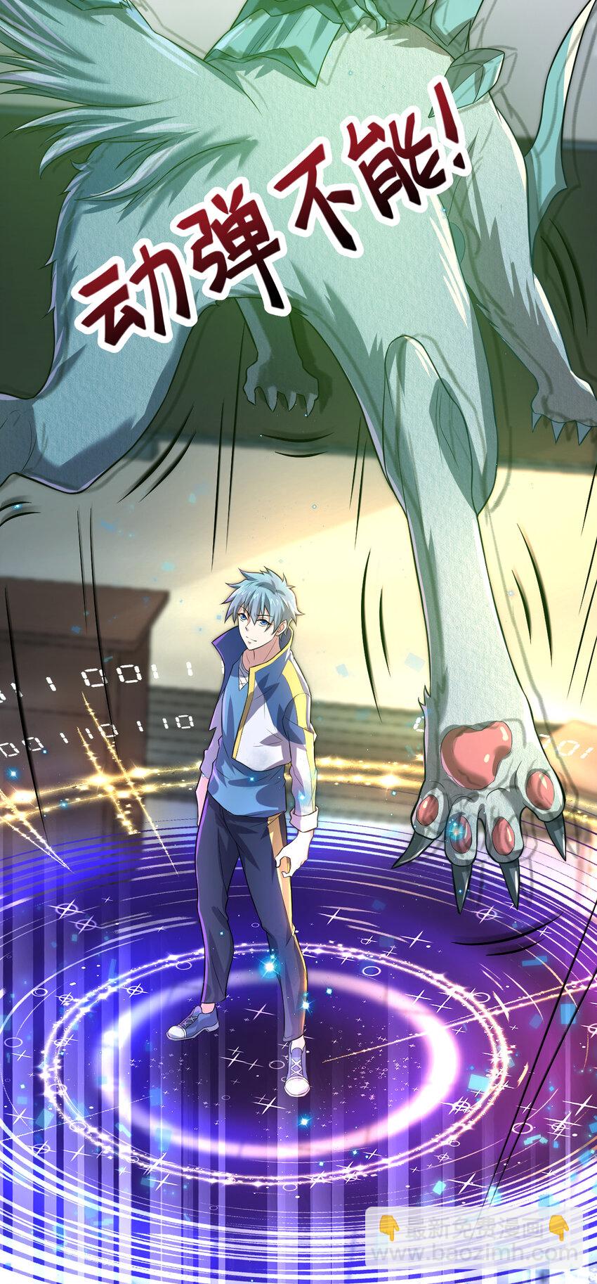 3 战苍狼(1/2)-第3话