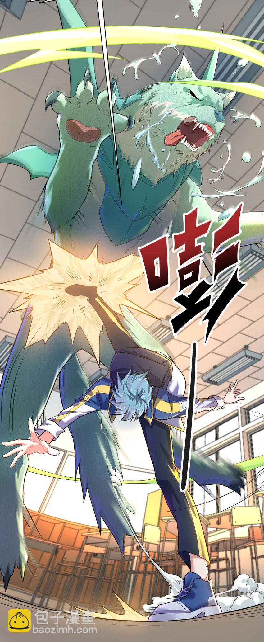 3 战苍狼(1/2)-第3话