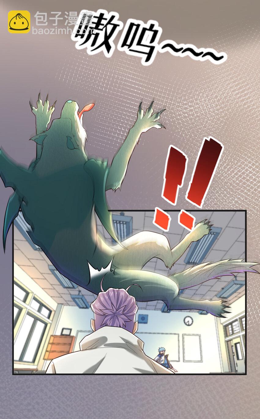 3 战苍狼(1/2)-第3话