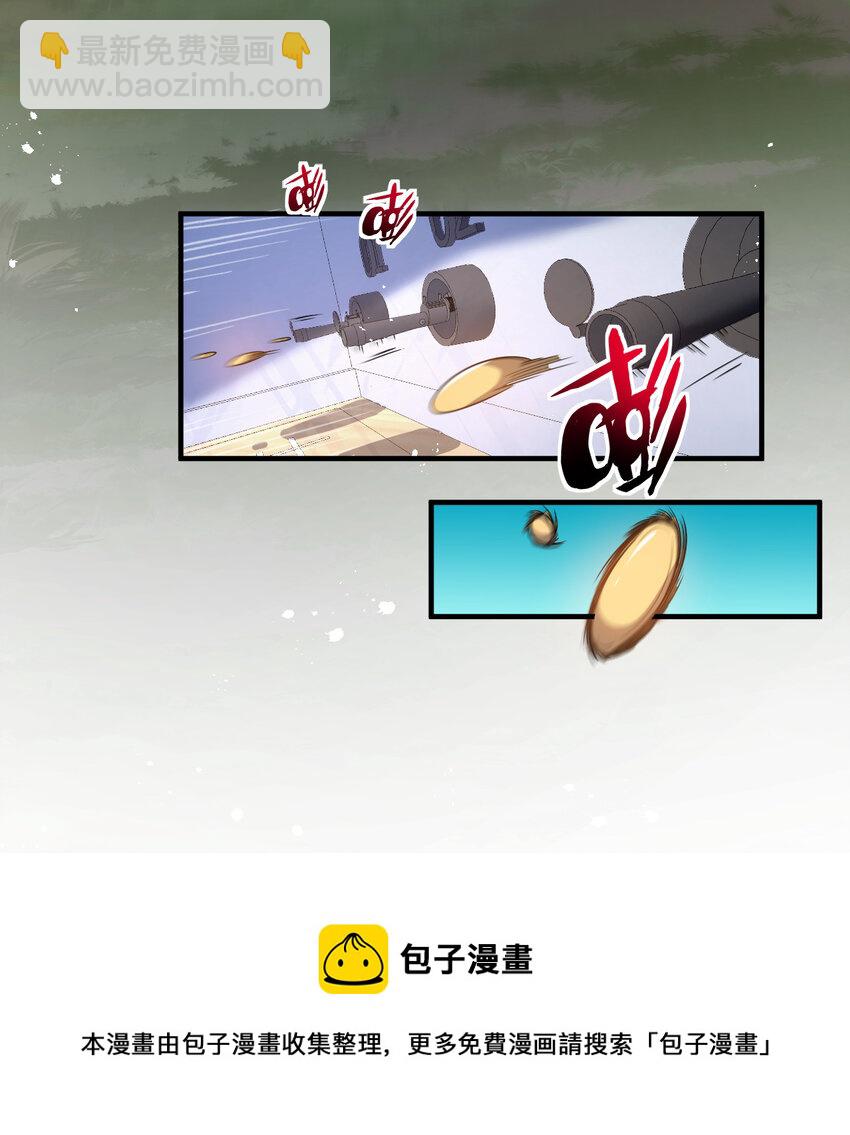 21 第三只灵宠(1/2)-第21话