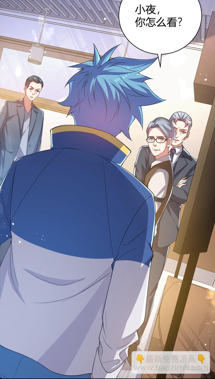 23 啸月银狼(1/2)-第23话