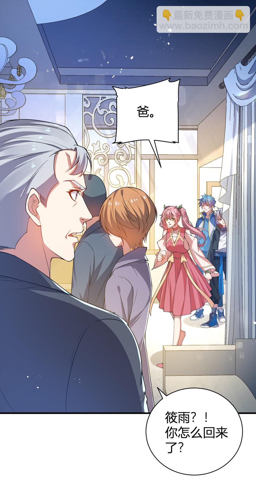 23 啸月银狼(1/2)-第23话