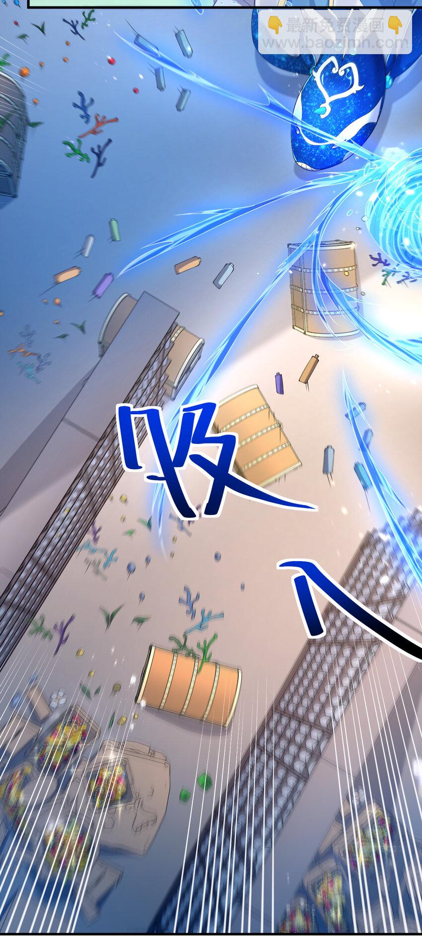 25 洗劫一空-第25话