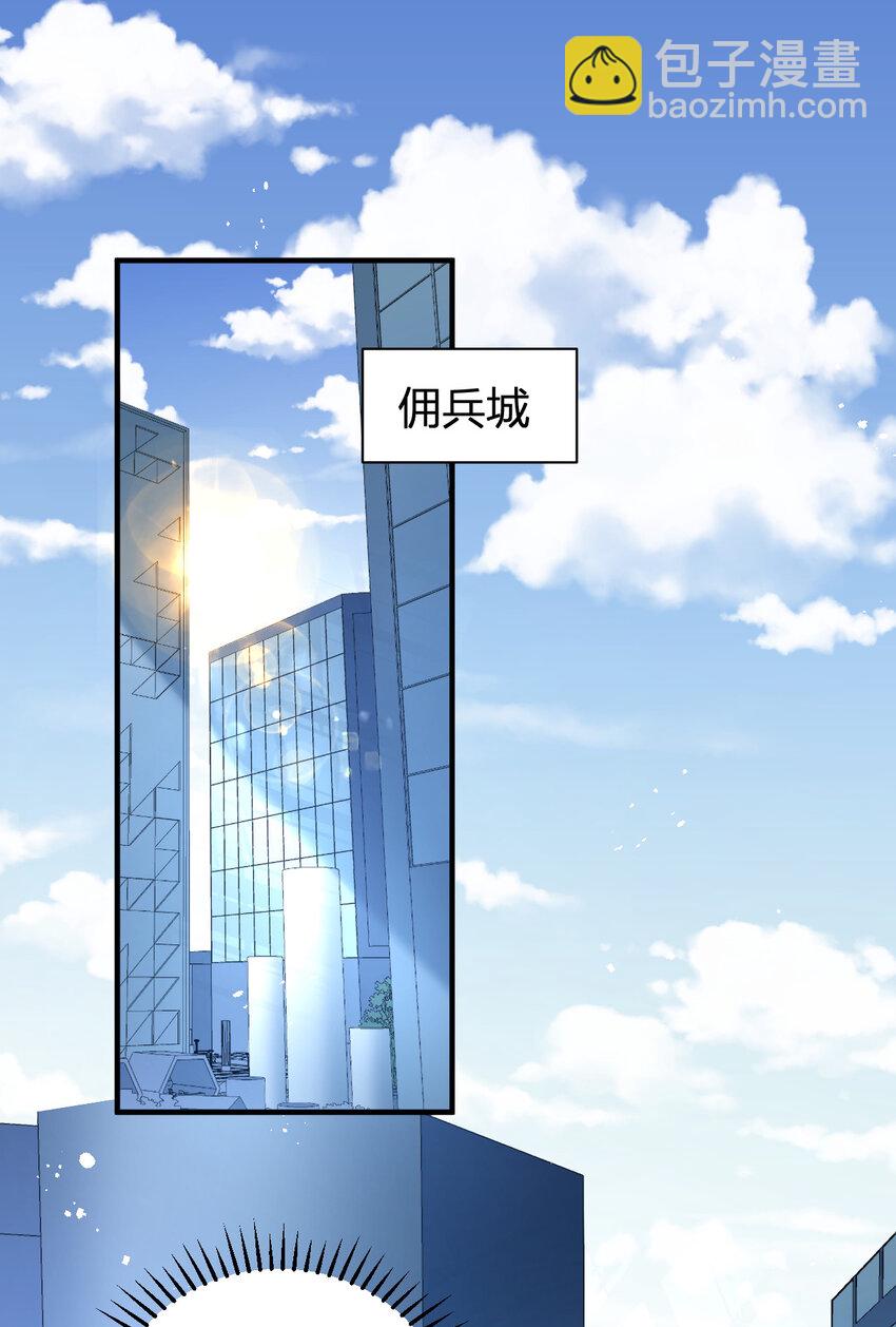 25 洗劫一空-第25话