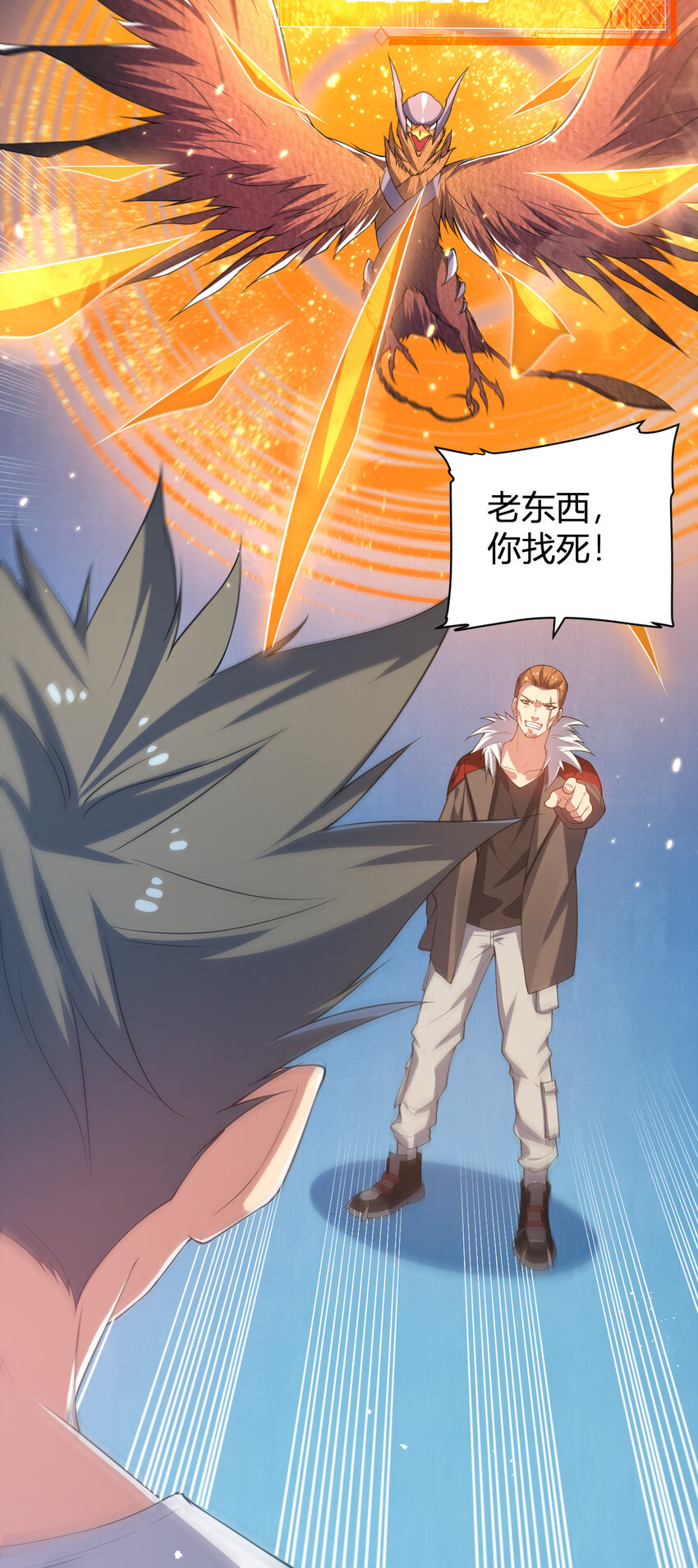 25 洗劫一空-第25话