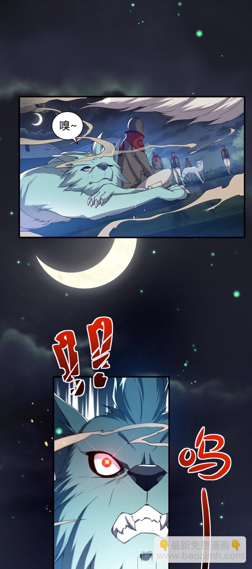 25 洗劫一空-第25话