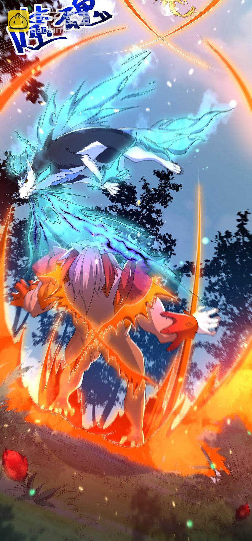 27 带你们提升实力-第27话