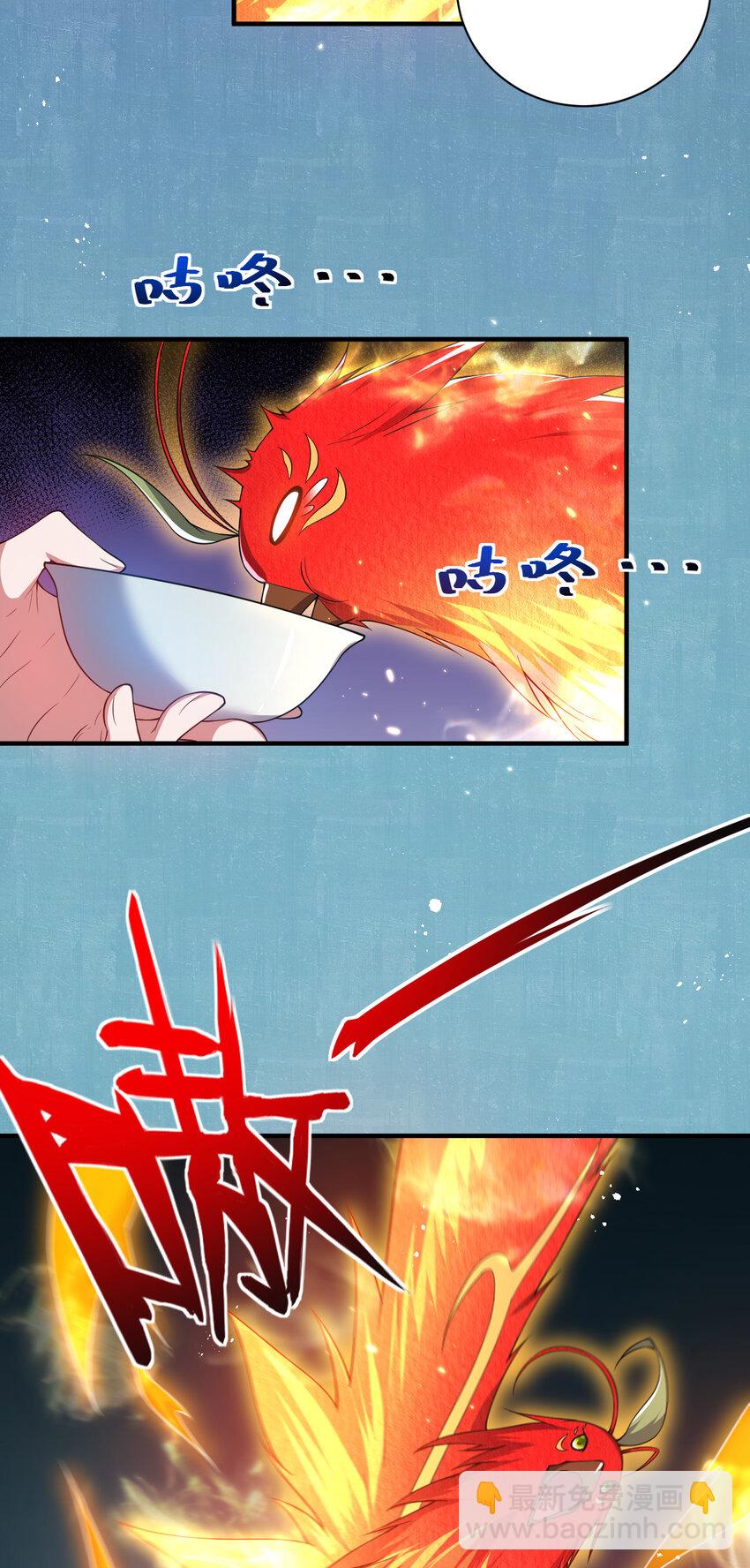 27 带你们提升实力-第27话