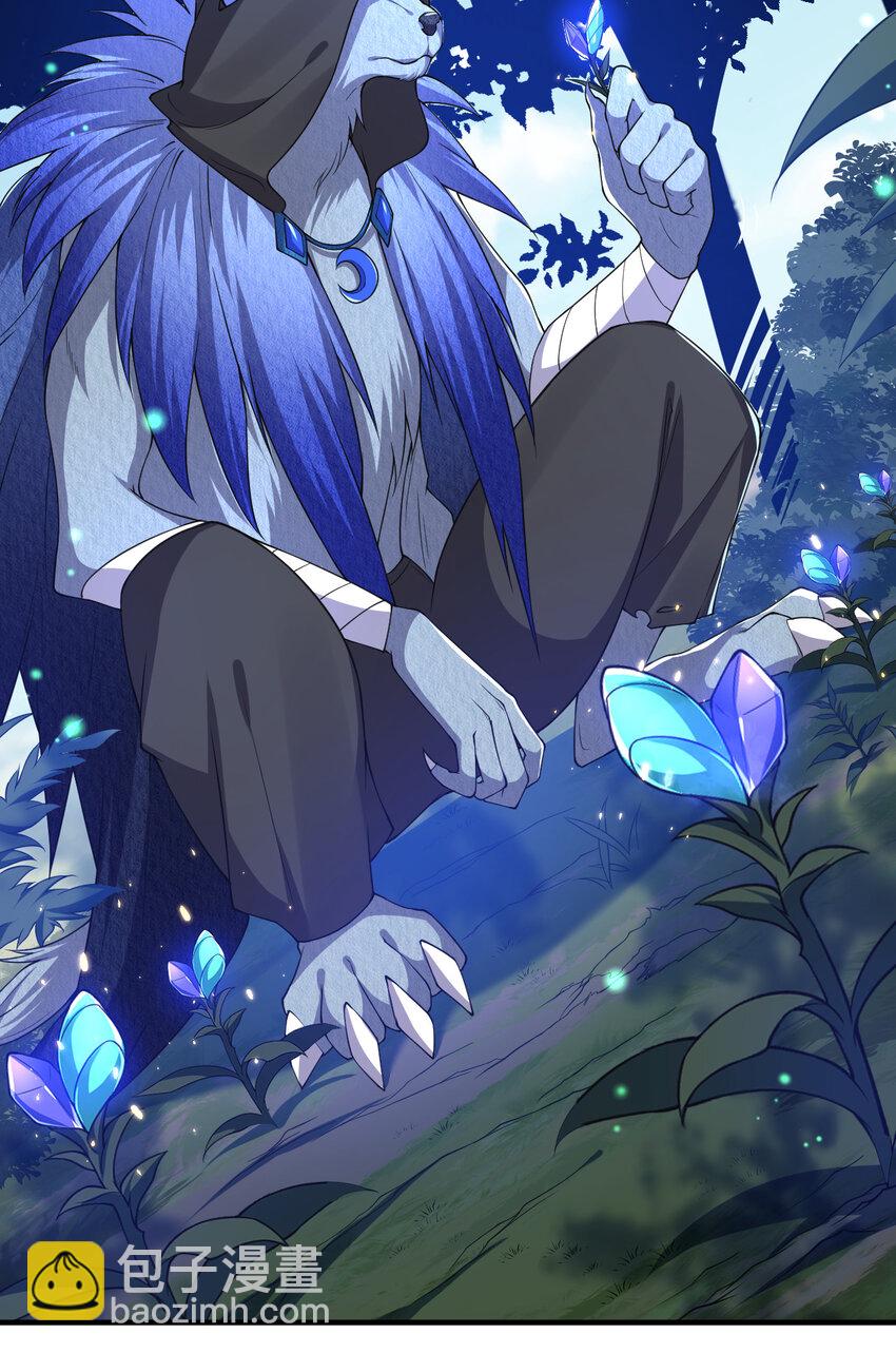 27 带你们提升实力-第27话