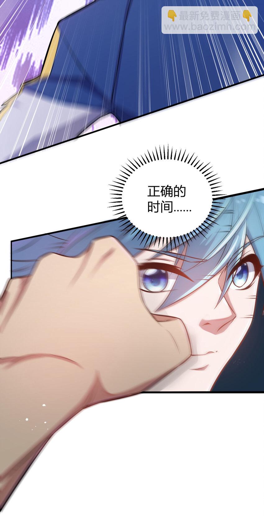 5 铁血佣兵团奎武-第5话