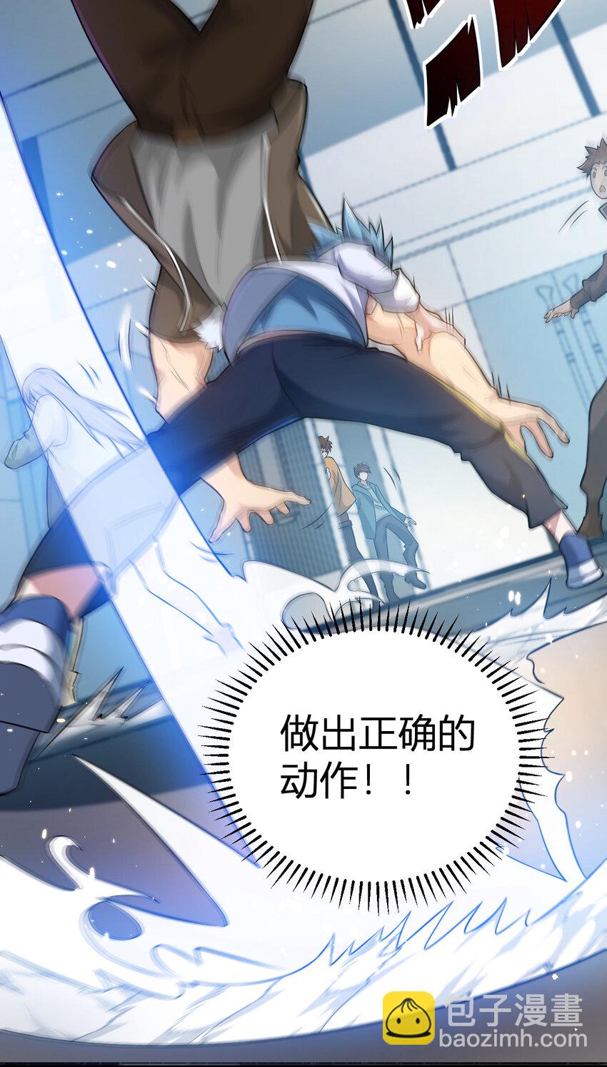 5 铁血佣兵团奎武-第5话