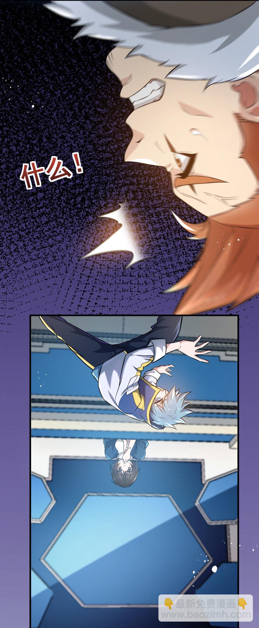 5 铁血佣兵团奎武-第5话