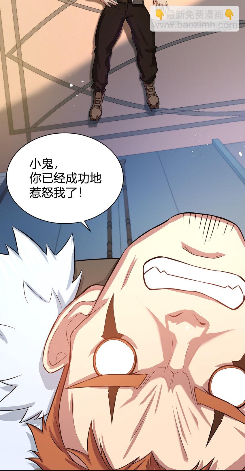 5 铁血佣兵团奎武-第5话