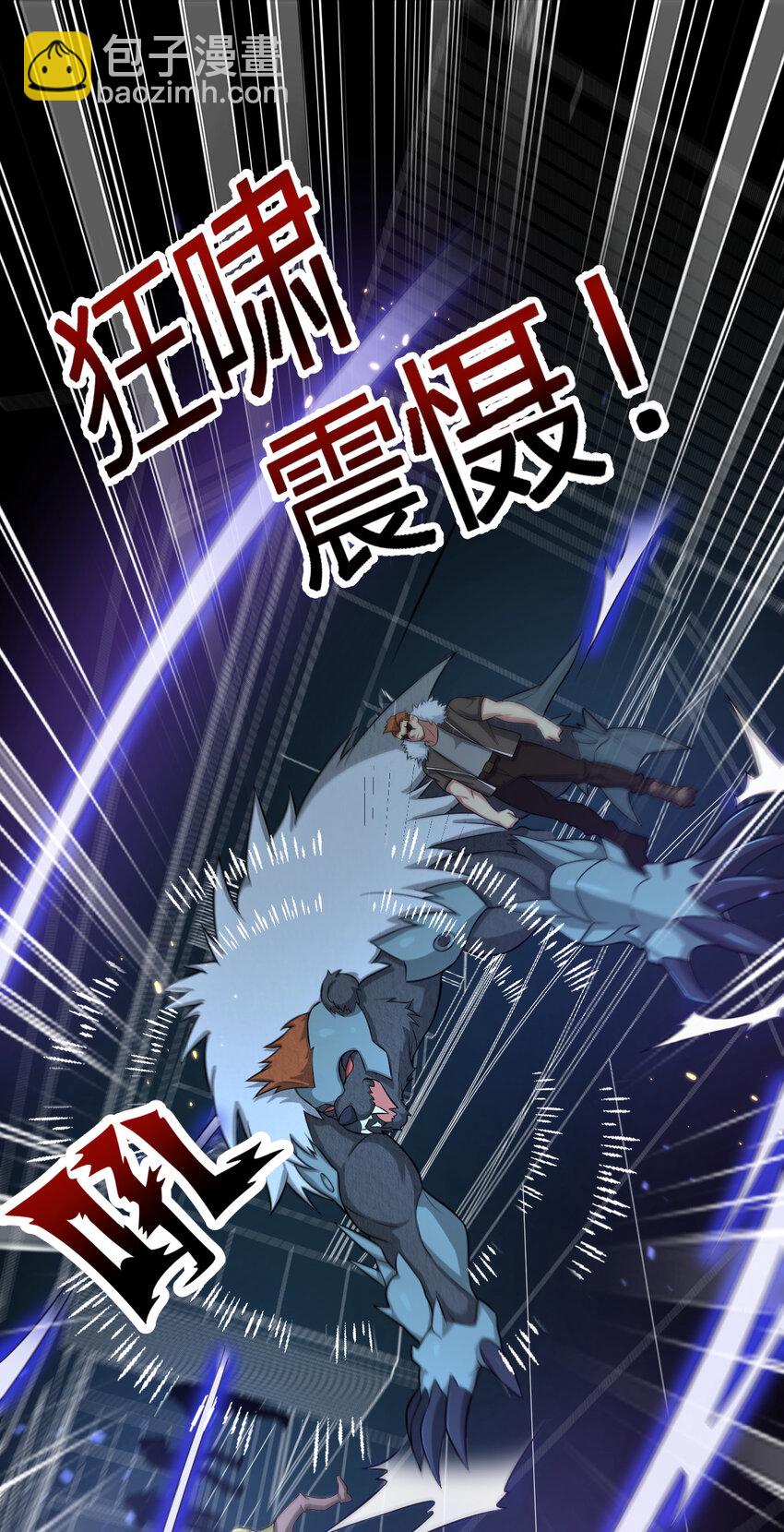 5 铁血佣兵团奎武-第5话