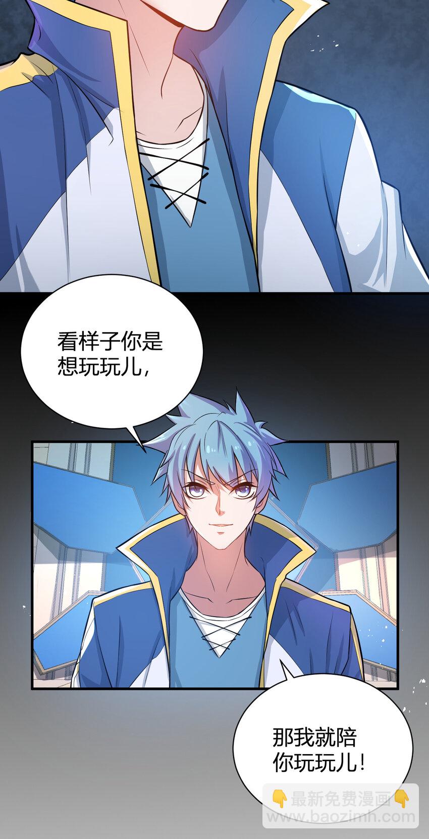 5 铁血佣兵团奎武-第5话