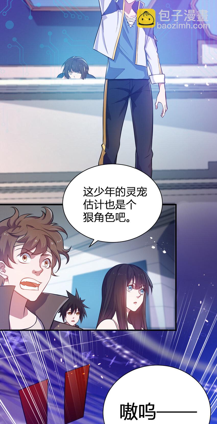 5 铁血佣兵团奎武-第5话