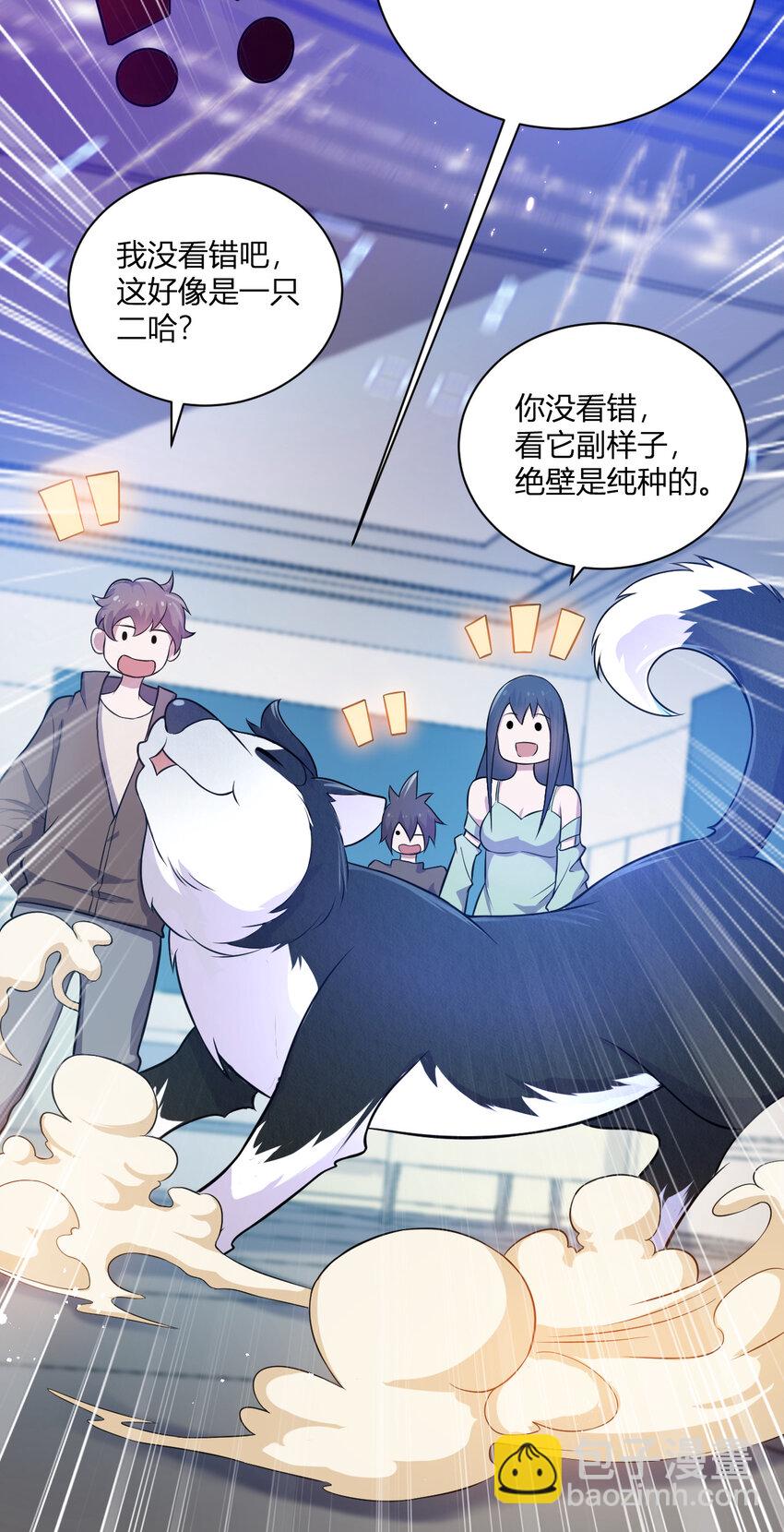 5 铁血佣兵团奎武-第5话