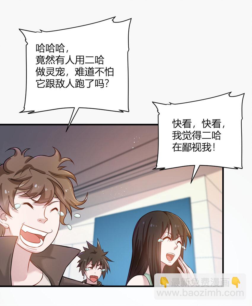 5 铁血佣兵团奎武-第5话