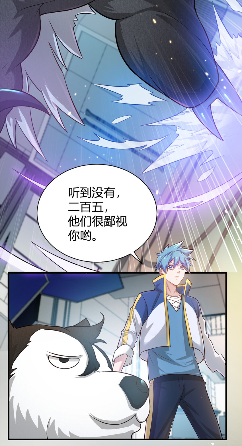 5 铁血佣兵团奎武-第5话