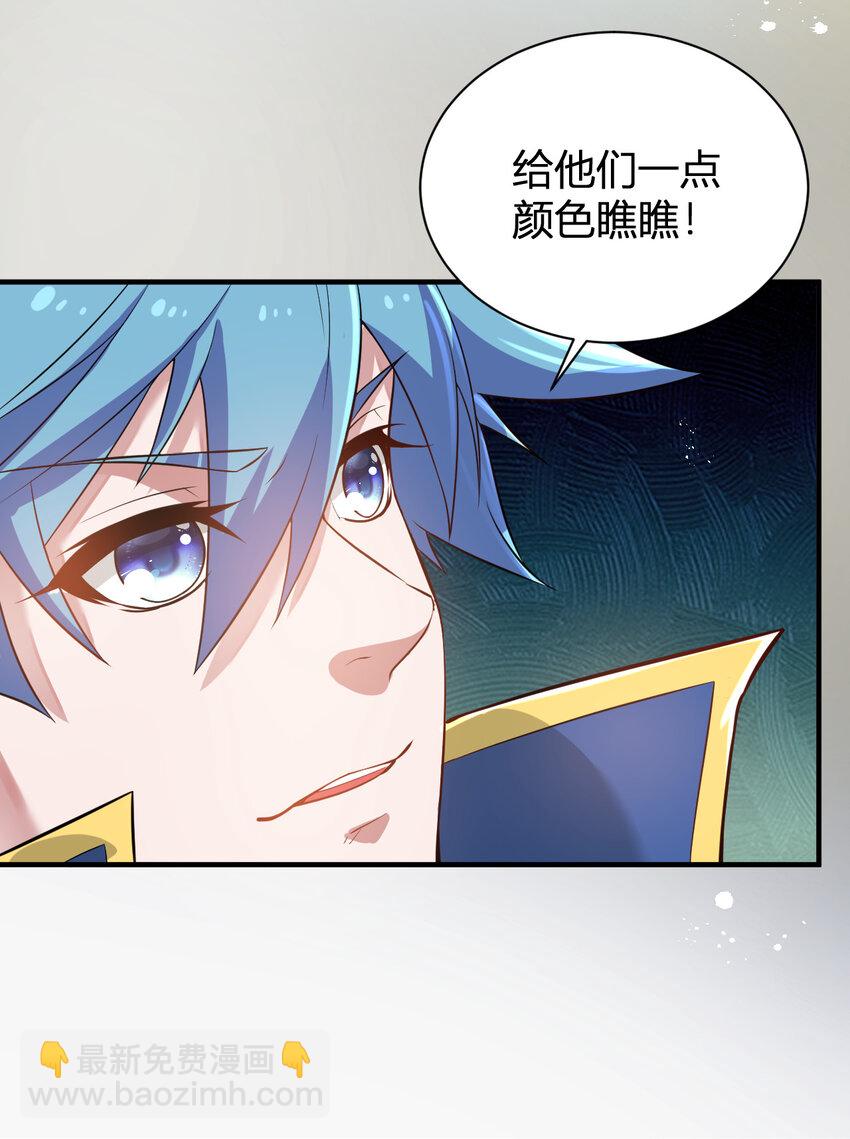 5 铁血佣兵团奎武-第5话