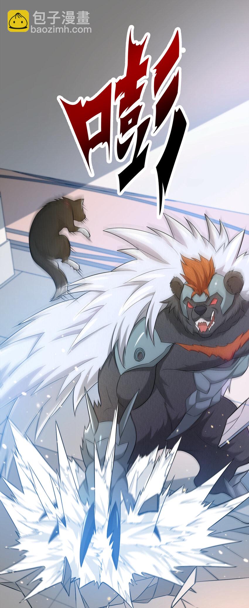 5 铁血佣兵团奎武-第5话