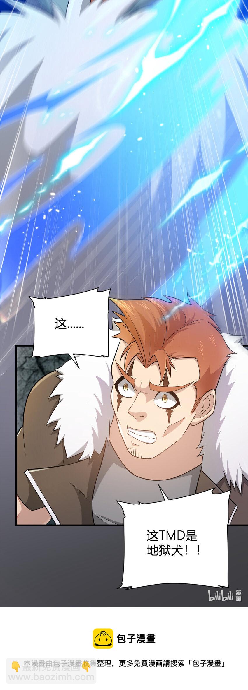 5 铁血佣兵团奎武-第5话