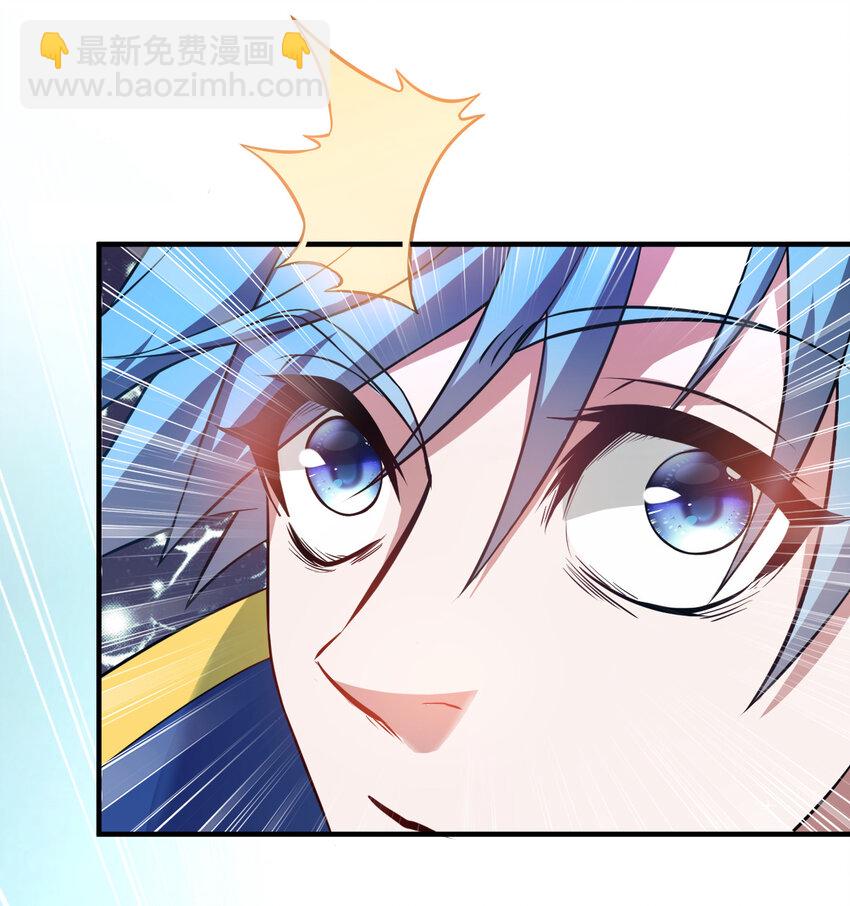 7 逍遥佣兵团-第7话