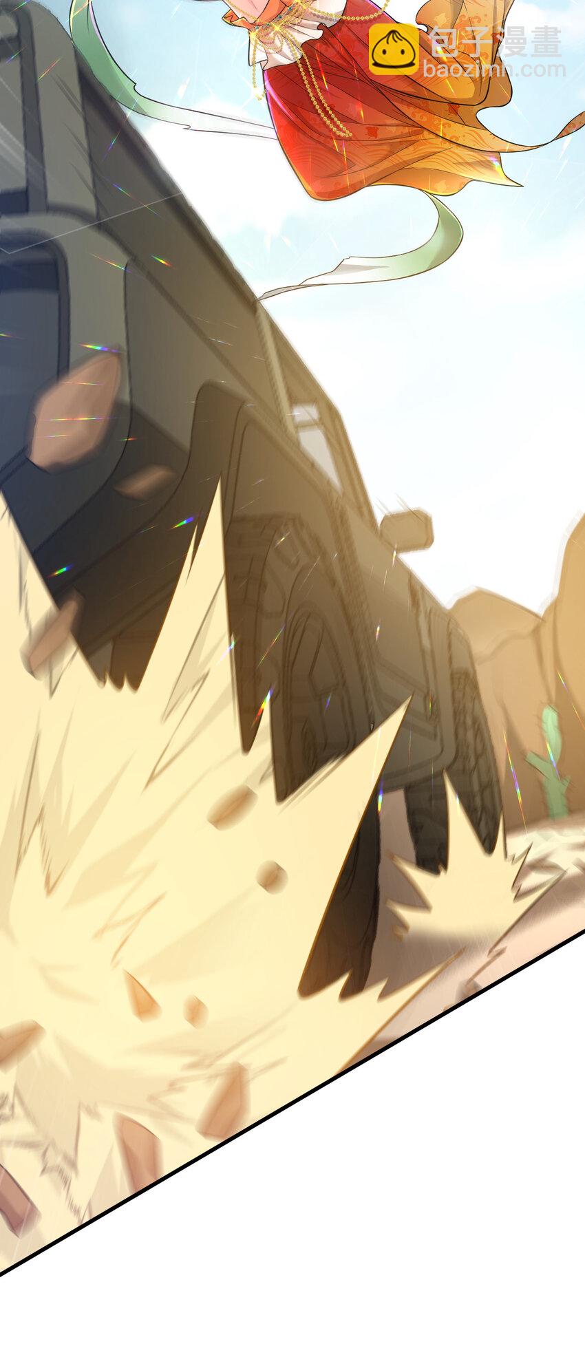 7 逍遥佣兵团-第7话