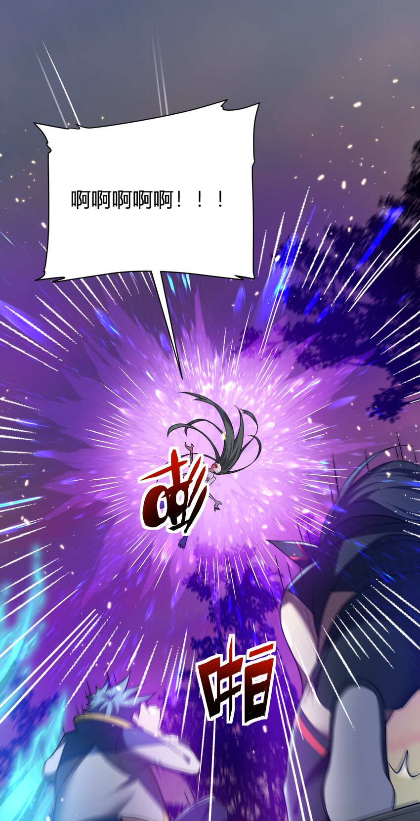 9 怨恨之气-第9话