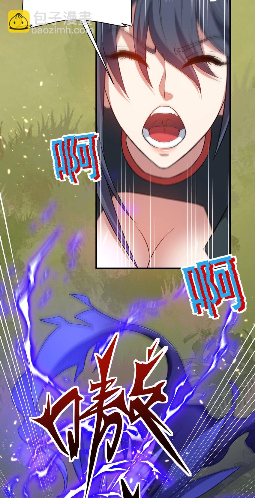 9 怨恨之气-第9话