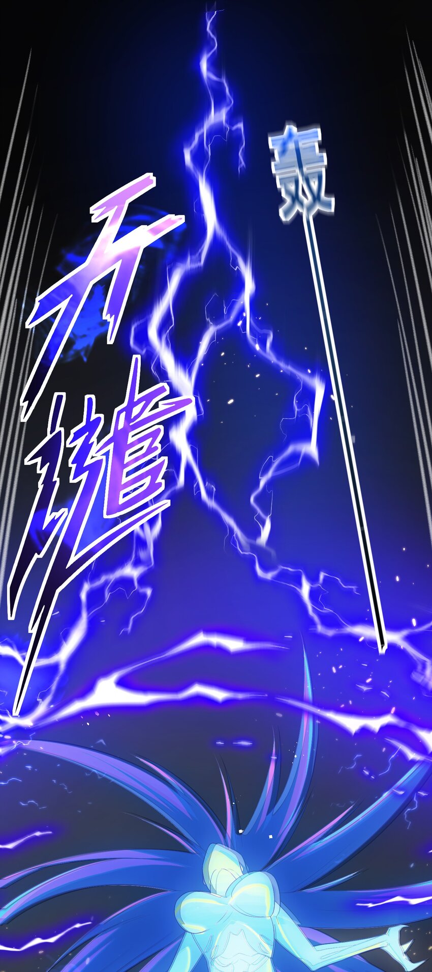 9 怨恨之气-第9话