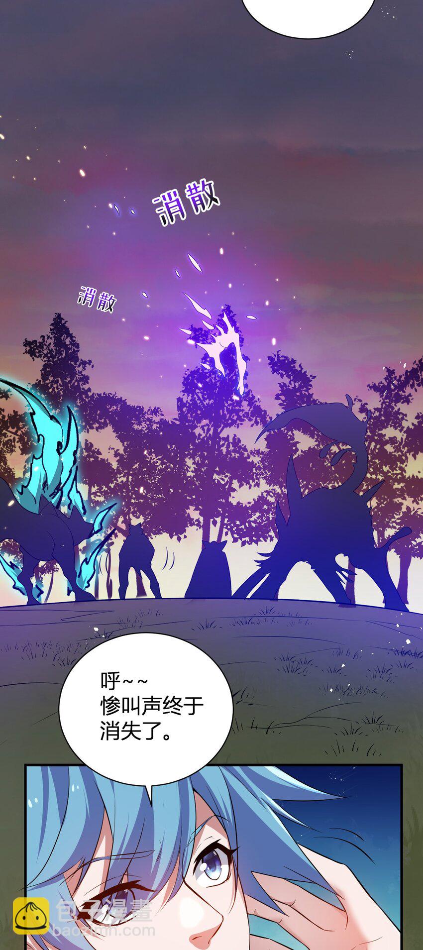 9 怨恨之气-第9话